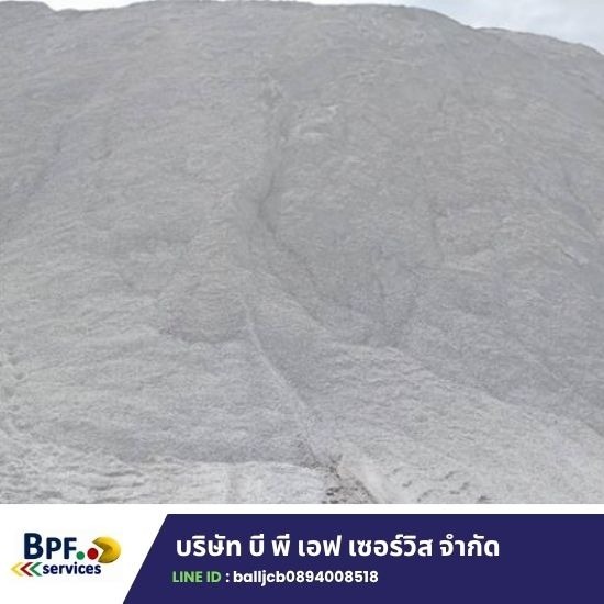 จำหน่าย หิน ดิน ทราย ระยอง - จำหน่ายหิน ดิน ทราย น้ำ ระยอง - บี พี เอฟ เซอร์วิส