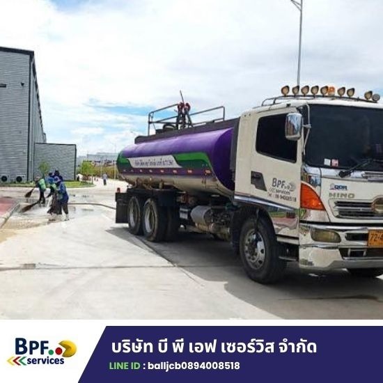 บริการ ส่งน้ำให้ไซต์งานโครงการ - จำหน่ายหิน ดิน ทราย น้ำ ระยอง - บี พี เอฟ เซอร์วิส