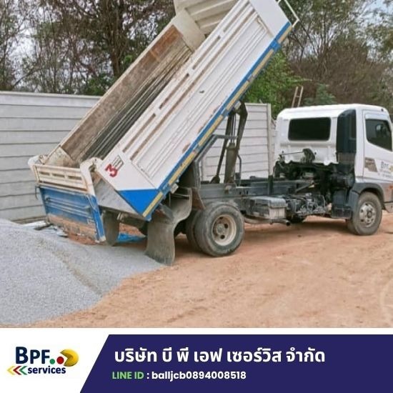หินก่อสร้างพร้อมส่ง ราคาไม่แพง - จำหน่ายหิน ดิน ทราย น้ำ ระยอง บี พี เอฟ เซอร์วิส